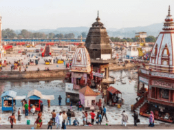 PRAYAGRAJ