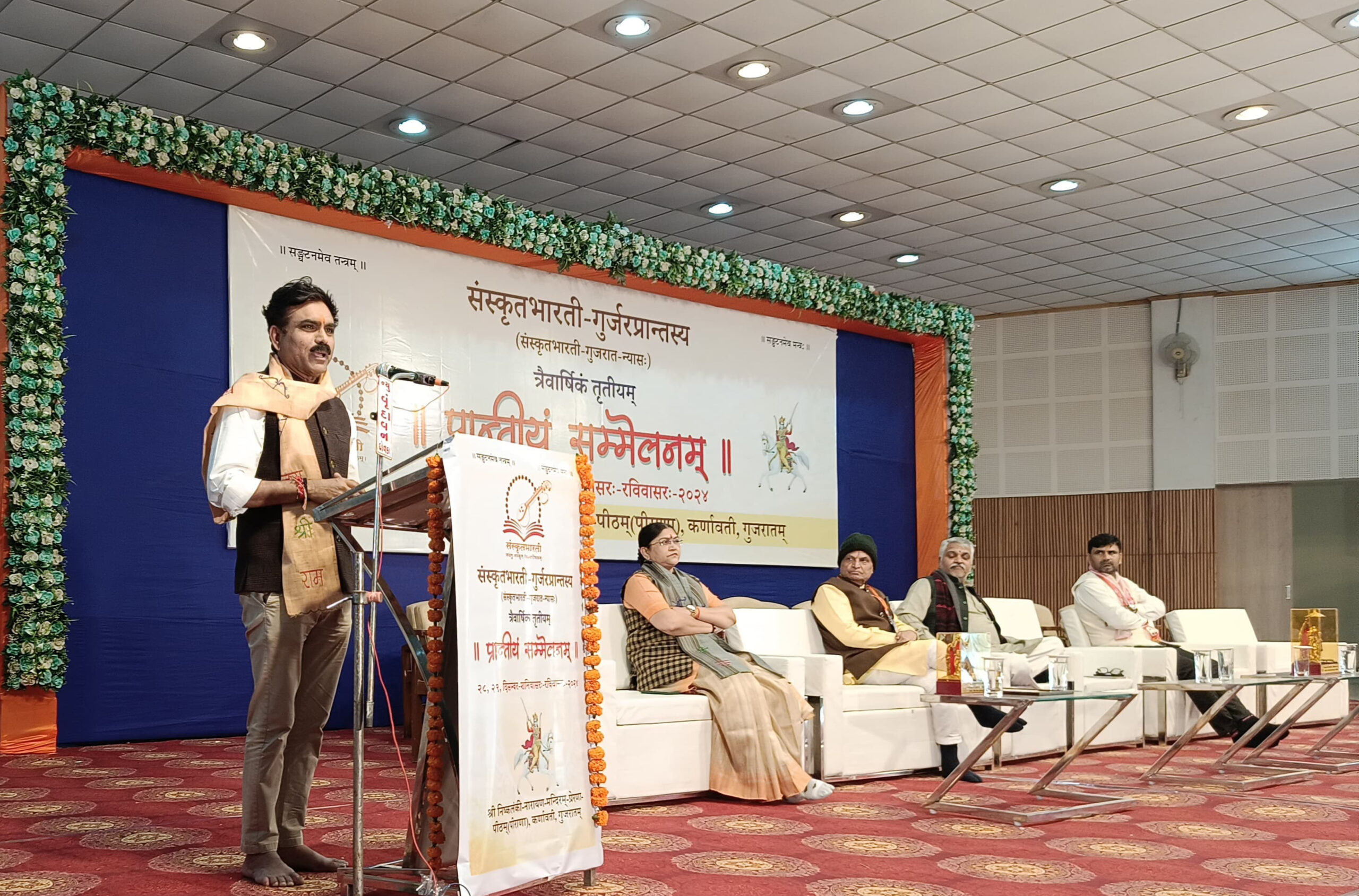 સંસ્કૃત ભાષા એ મા ભારતીનો ધબકારો છે: કિશોર મકવાણા