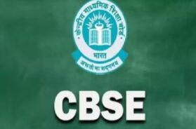 CBSE BORD