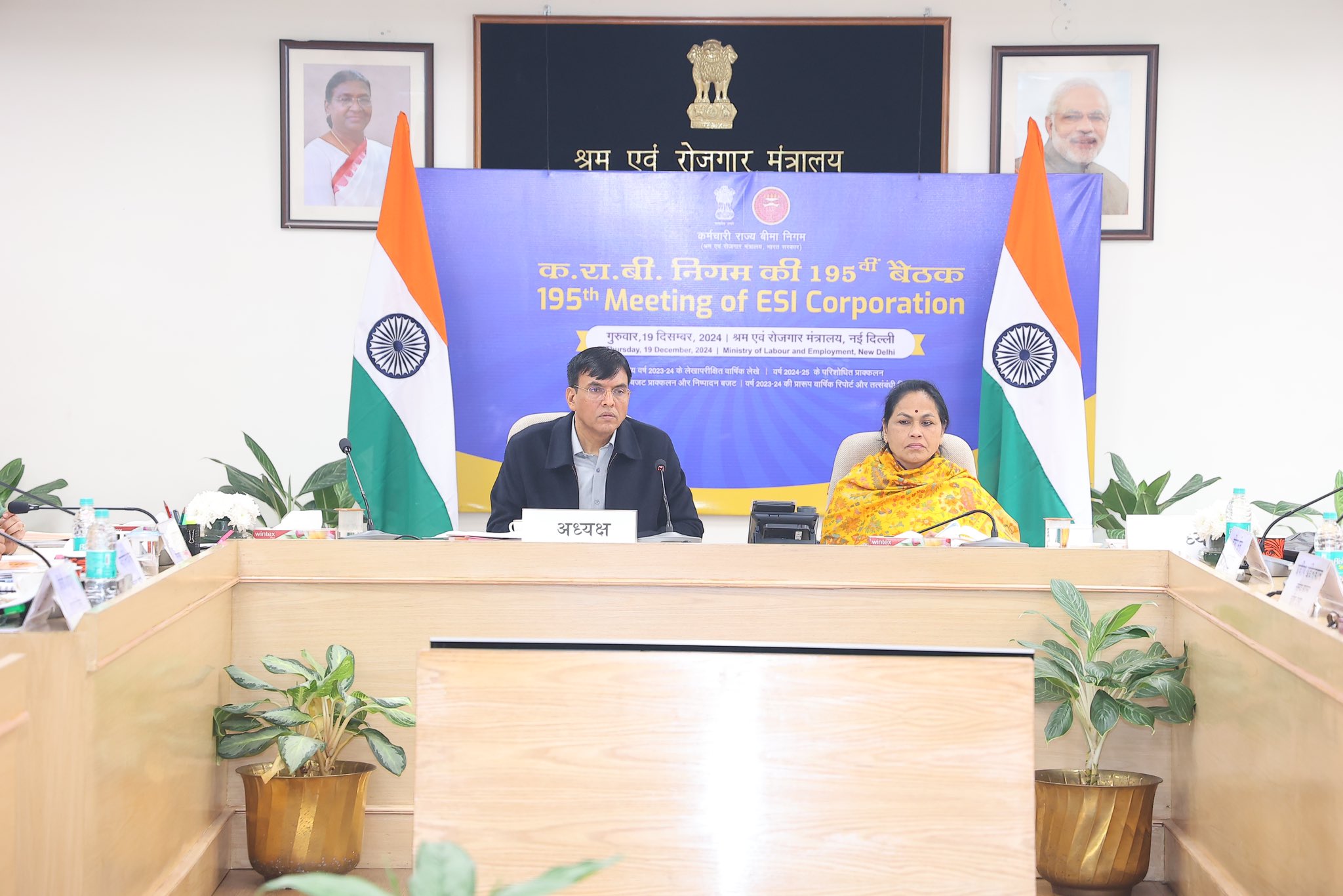 કોર્પોરેશન નાણાકીય વર્ષ 2023-24 માટે ઓડિટેડ વાર્ષિક એકાઉન્ટ્સ અને ESI કોર્પોરેશનના વાર્ષિક અહેવાલને મંજૂરી