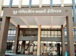 J G HOSPITAL, JAMNAGAR