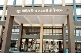 J G HOSPITAL, JAMNAGAR