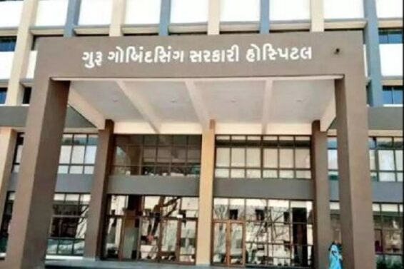 J G HOSPITAL, JAMNAGAR