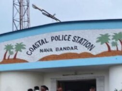 Nava bandar, marine police
