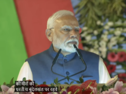 PM MODI 1