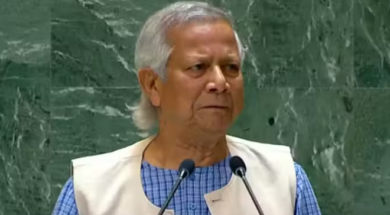 YUNUS BANGALDESH
