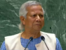 YUNUS BANGALDESH