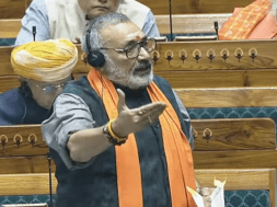 giriraj