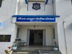 gondal police