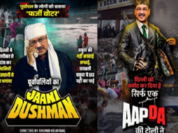 AAP