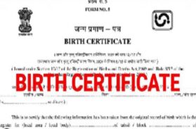 Brith certificate
