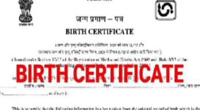 Brith certificate