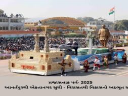 Gujarat teblo
