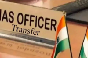 IAS tranffer