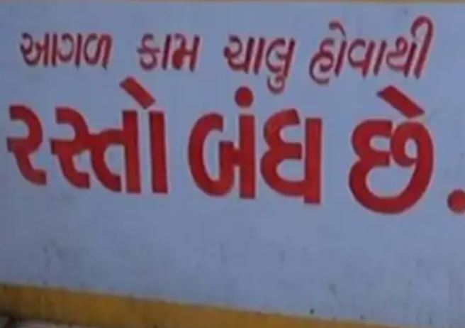 વડોદરામાં આજથી જેતલપુર અને લાલબાગ બ્રિજ એક મહિનો બંધ રહેશે