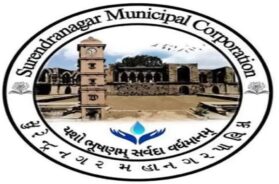 Surendranagar municipl corporation