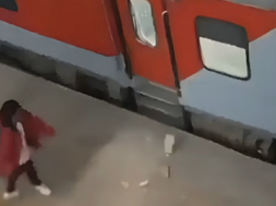 TRAIN