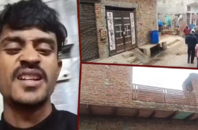 UP POLICE