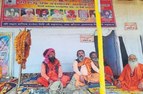 naga bava