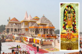 ram mandir