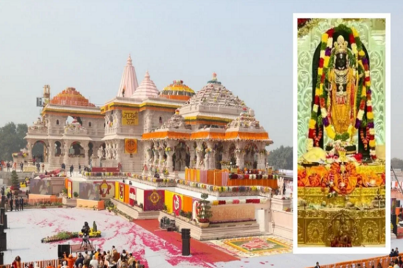 ram mandir