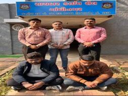 two accused of cyber frod cought