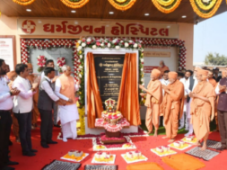 રાજયપાલ