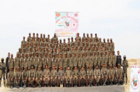 ARMY