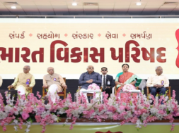 BHARAT VIKAS PARISHAD