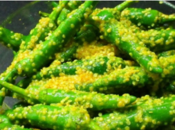 GREEN CHILI