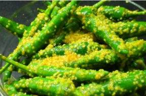 GREEN CHILI
