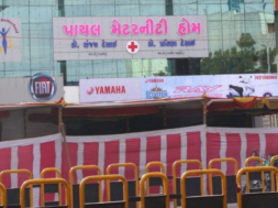 RAJKOT HOSPITAL