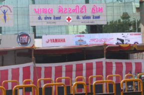 RAJKOT HOSPITAL