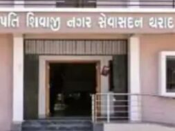 Tharad nagarpalica