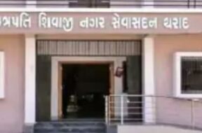 Tharad nagarpalica