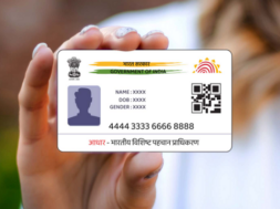 addhar card