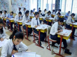exam