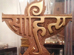 sahitya