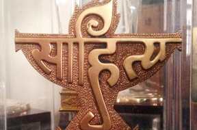 sahitya