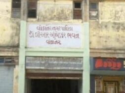 vankaner nagarpalika