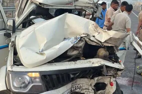 ACCIDENT