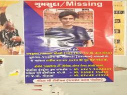 Gondal , missing youth dies