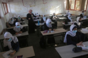 ISREAL SCHOOL