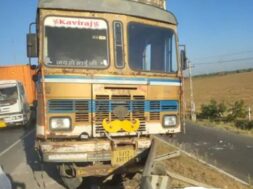 Kutch, Accident