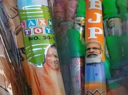 MODI-YOGI Pichakari,dhulati