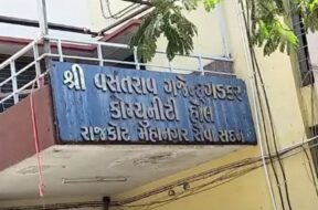 Rajkot minicipal community hall