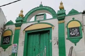 SAMBHAL