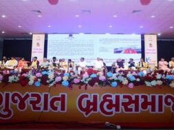 gujarat brahm samaj-1