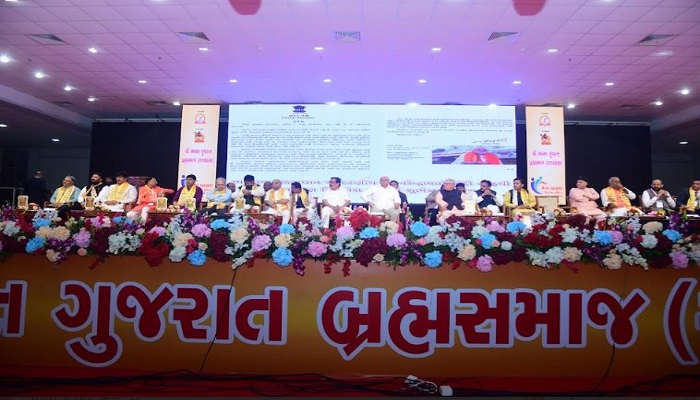 PMએ ‘નોલેજ બેઝ્ડ ઇકોનોમી’નો વિચાર આપ્યો છે, આ ક્ષેત્રે બ્રહ્મ સમાજ અગ્રેસર રહેશેઃ મુખ્યમંત્રી
