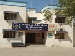 kalol police station